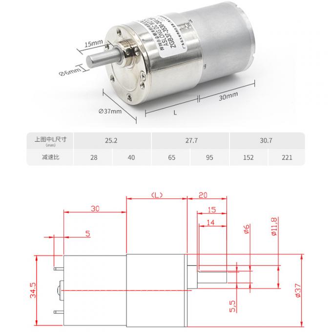 Motor de alta torsión de reducción de micro engranajes de 37 mm con motor de corriente continua cepillado ZGB37-3530 8